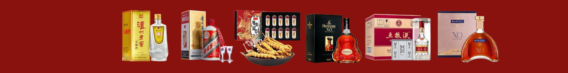 公安县鑫全烟酒经营部