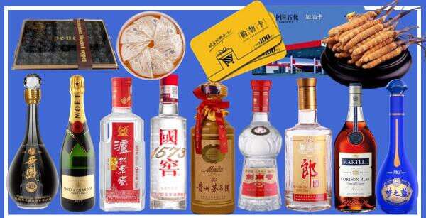 公安县鑫全烟酒经营部
