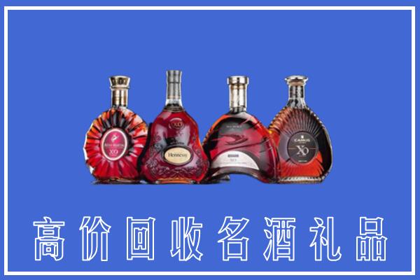 公安县回收洋酒