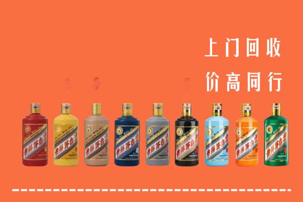 公安县回收茅台酒