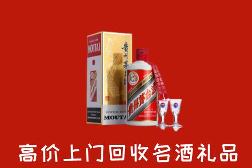 公安县回收茅台酒
