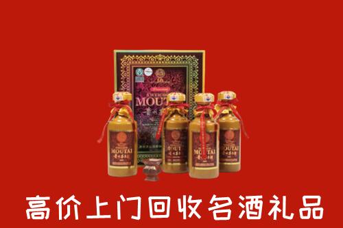 公安县回收50年茅台酒