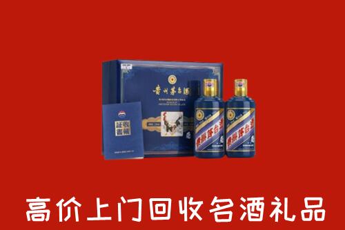 公安县回收生肖茅台酒