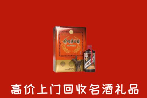 公安县回收贵宾特制茅台酒