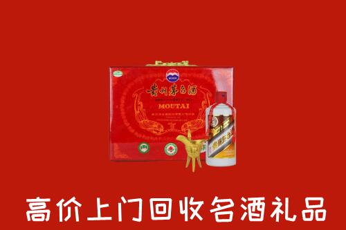 公安县回收茅台酒瓶