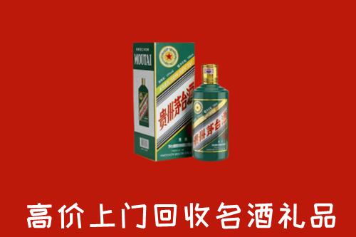 公安县回收五星茅台酒