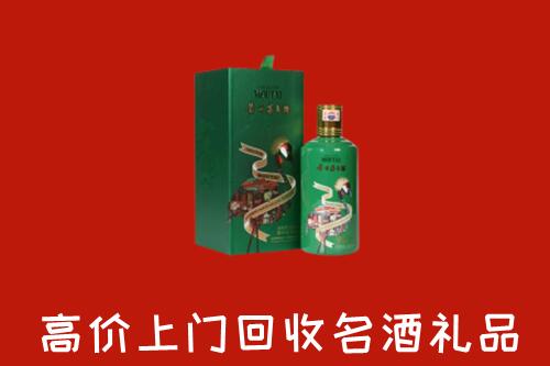 公安县回收出口茅台酒