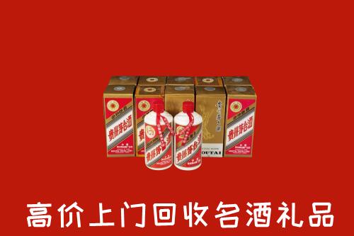 收购行情：公安县回收年份茅台酒