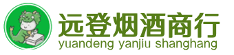 公安县烟酒回收:茅台酒,酒瓶,洋酒,名酒,冬虫夏草,老酒,公安县跃国烟酒经营部